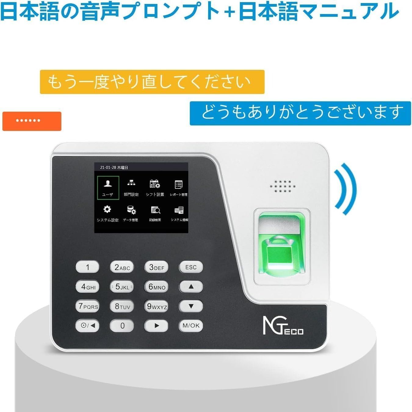 NGTeco タイムレコーダー 勤怠管理 指紋認証 コスト削減 タイムカードーレコーダー 高機能自動集計 USBメモリが付き, カード ラック、適格請求書発行可、タイムカードは不要 不正打刻防止 タイムレコーダー AS10 - メルカリ