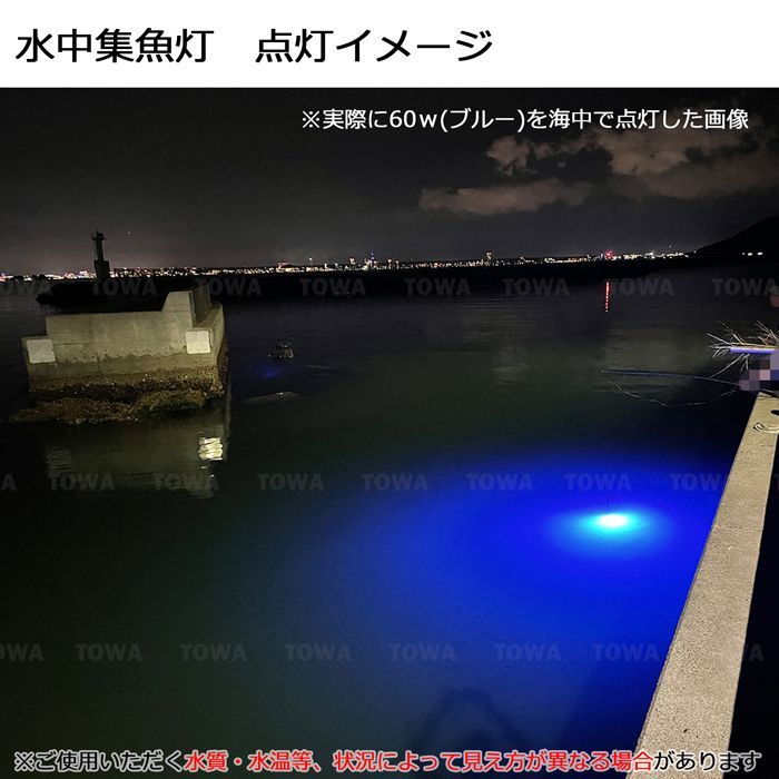 夜焚き