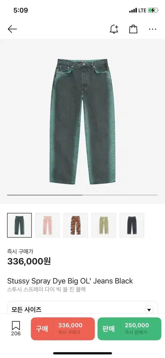 【雷市場（ポンジャン）商品韓国直送】 STUSSY(ステューシー) スプレー ダイ ビッグ オルジン 黒 28 サイズ
