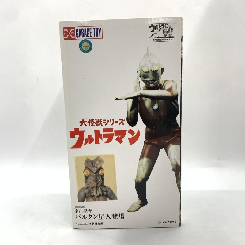 新作 中古】開封/箱傷み)大怪獣シリーズ バルタン星人 宇宙忍者 バルタン星人