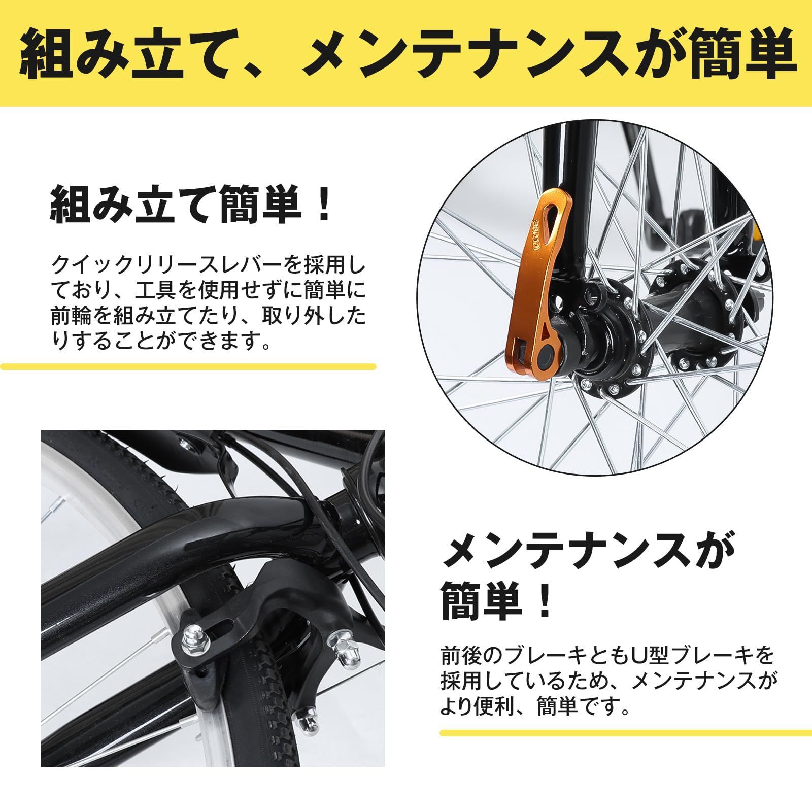 男女兼用 クロスバイク