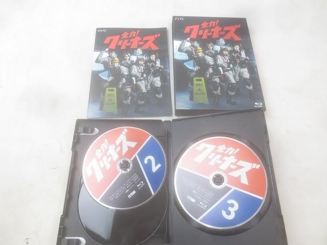 中古品 HiHi Jets 高橋優斗 井上瑞稀 橋本涼 他 全力!クリーナー