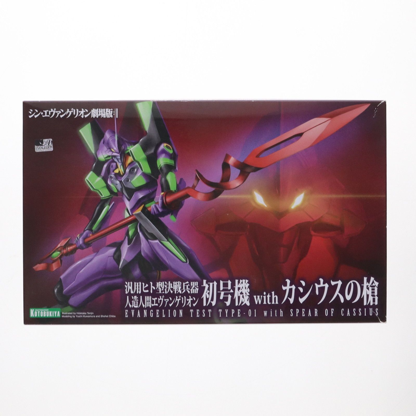 1/400 エヴァンゲリオン初号機 with カシウスの槍 シン