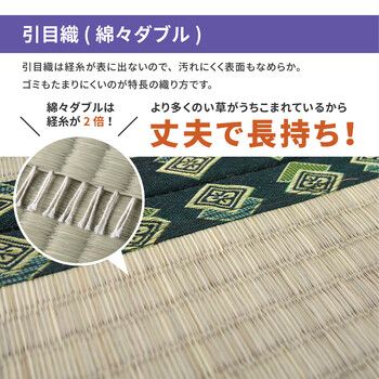 丈夫で長持ち