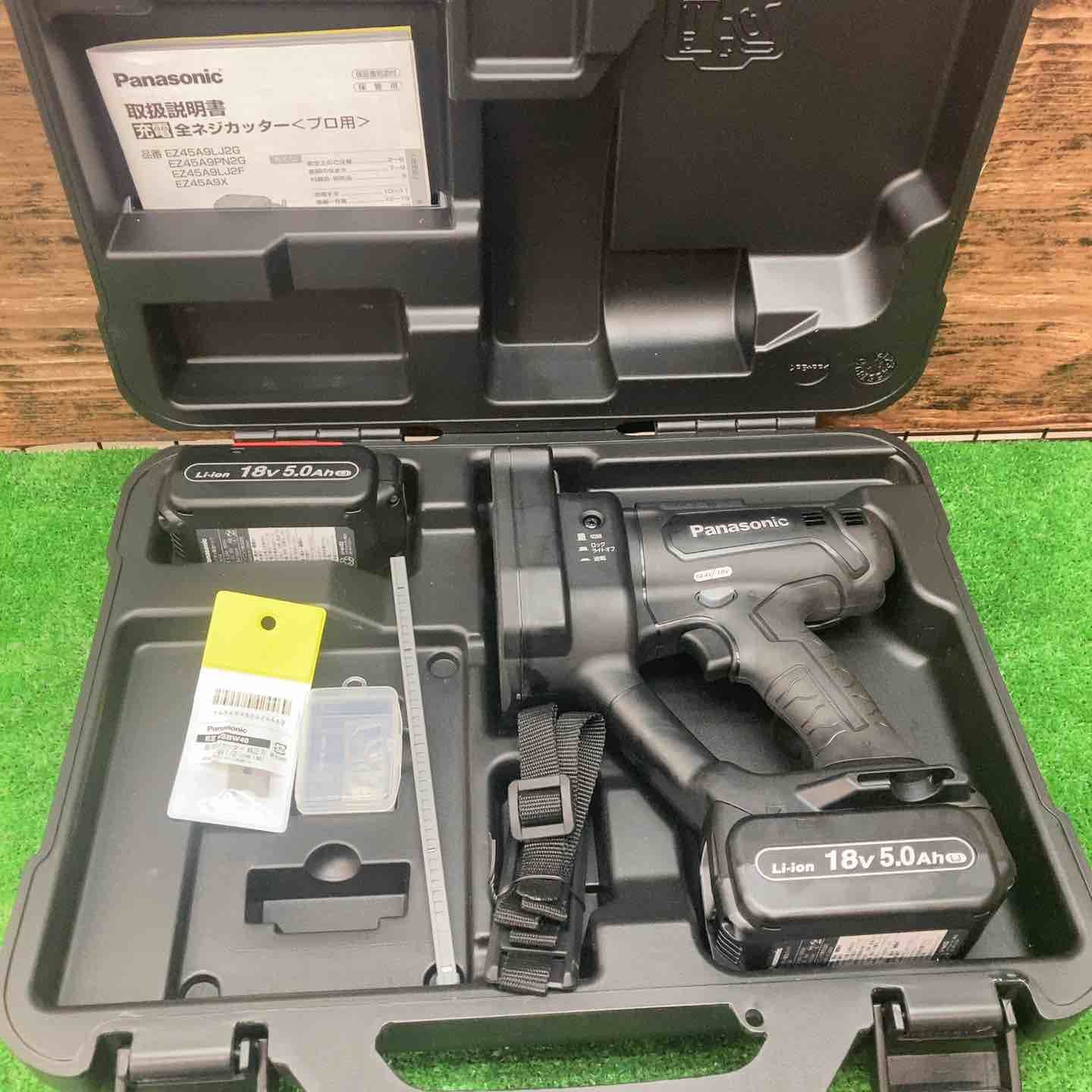 Panasonic コードレス全ネジカッター
