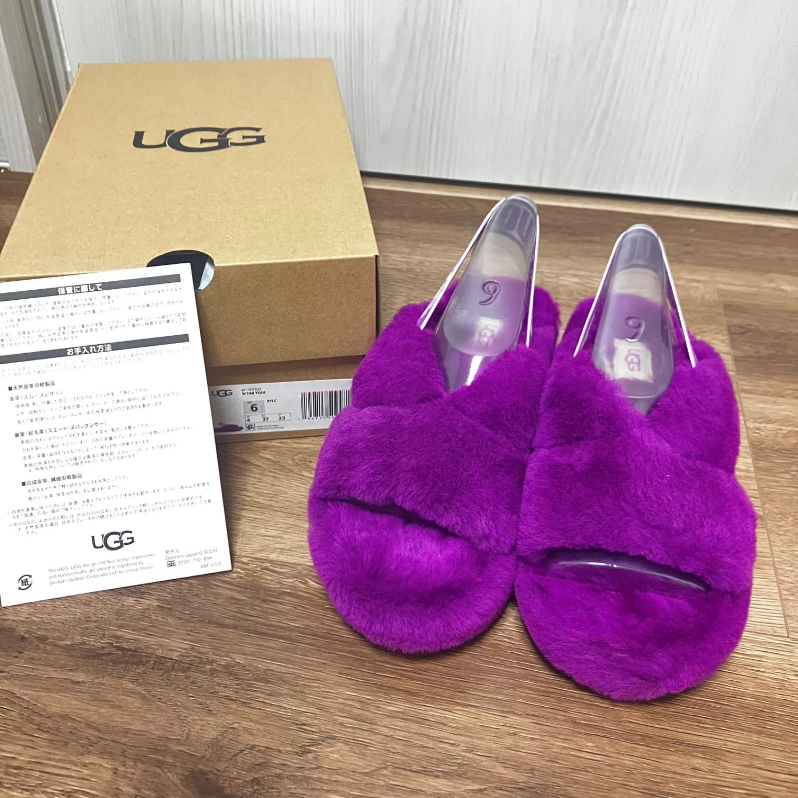 アニマル新品 アグ ugg サンダル ムートン パープル 紫 23 プレゼント 