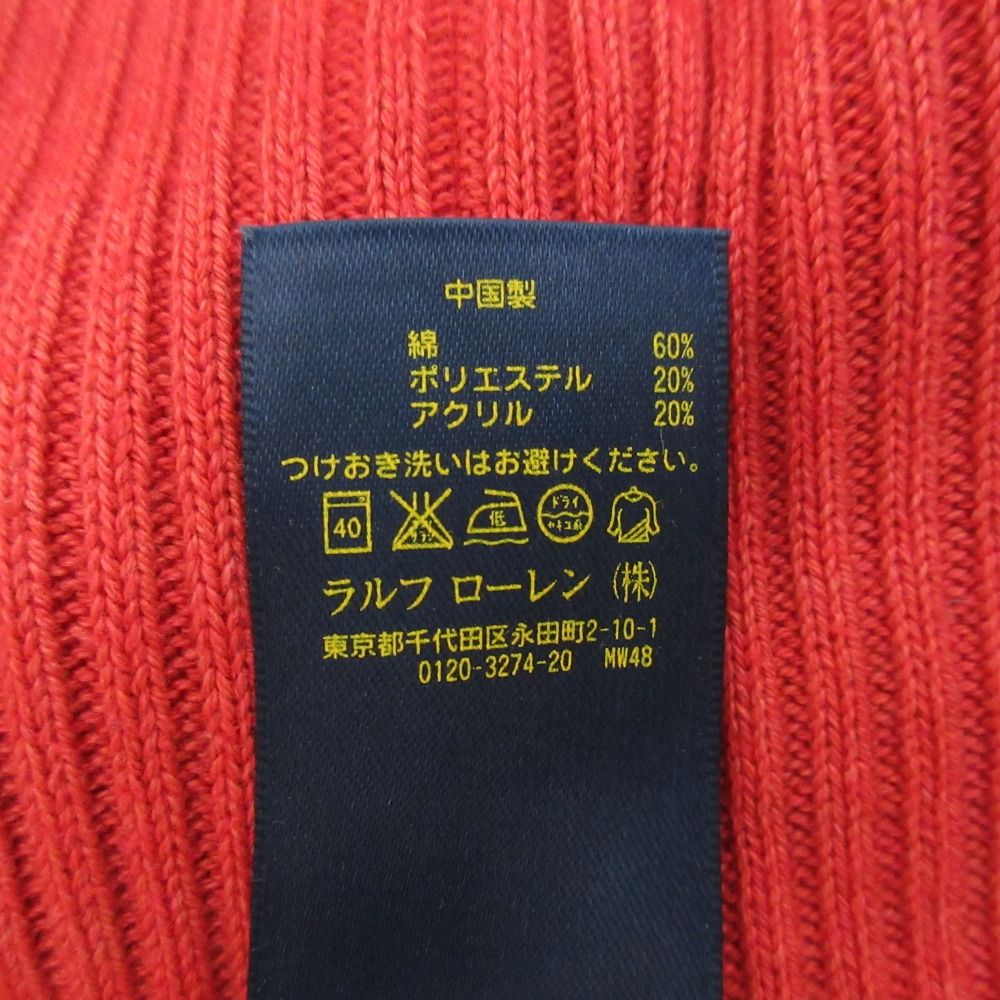 美品 POLO RALPH LAUREN ポロラルフローレン ネイティブ柄