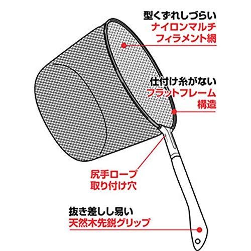 玉網