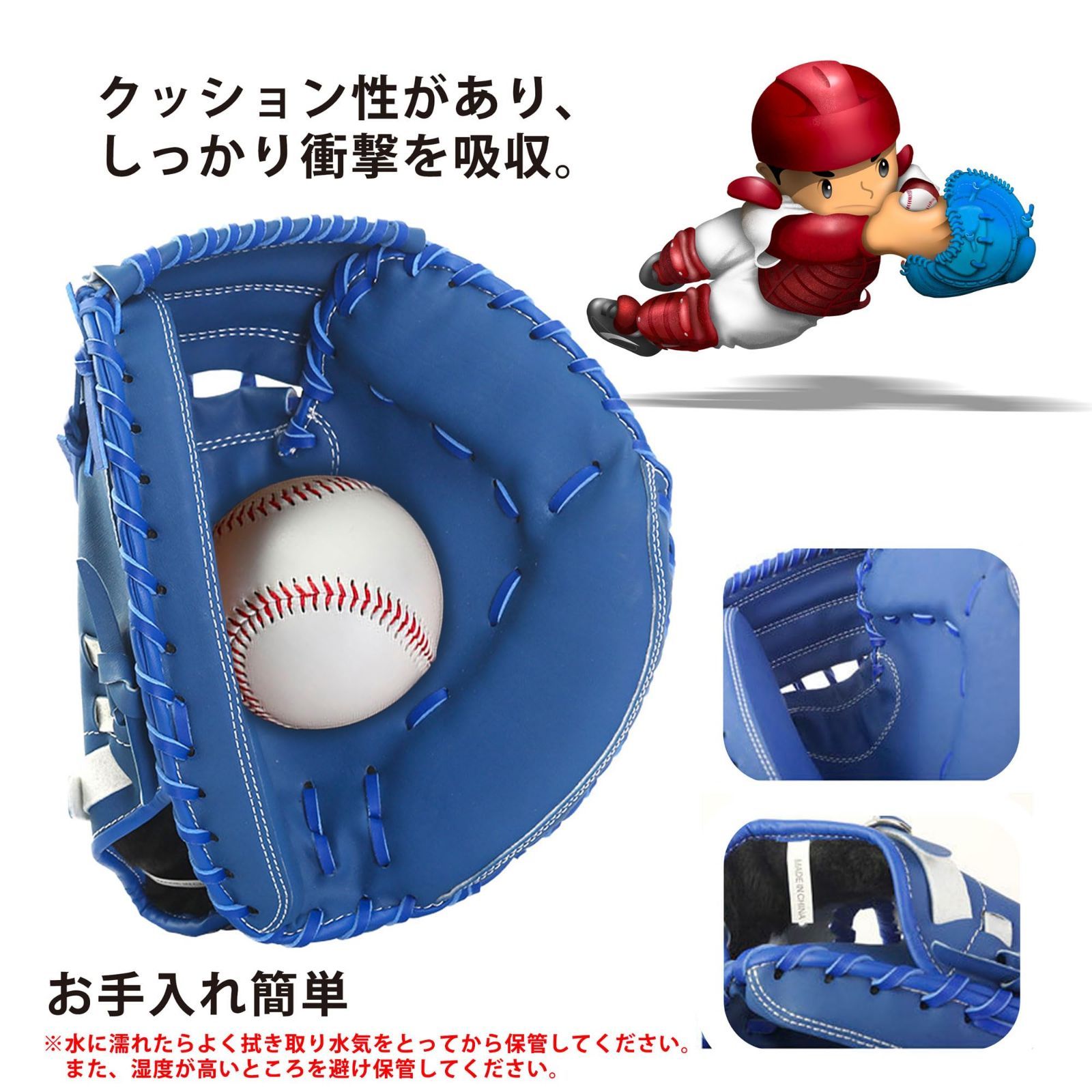 特価】PEAKS&TREES 野球 キャッチャーミット 軟式 少年 大人用