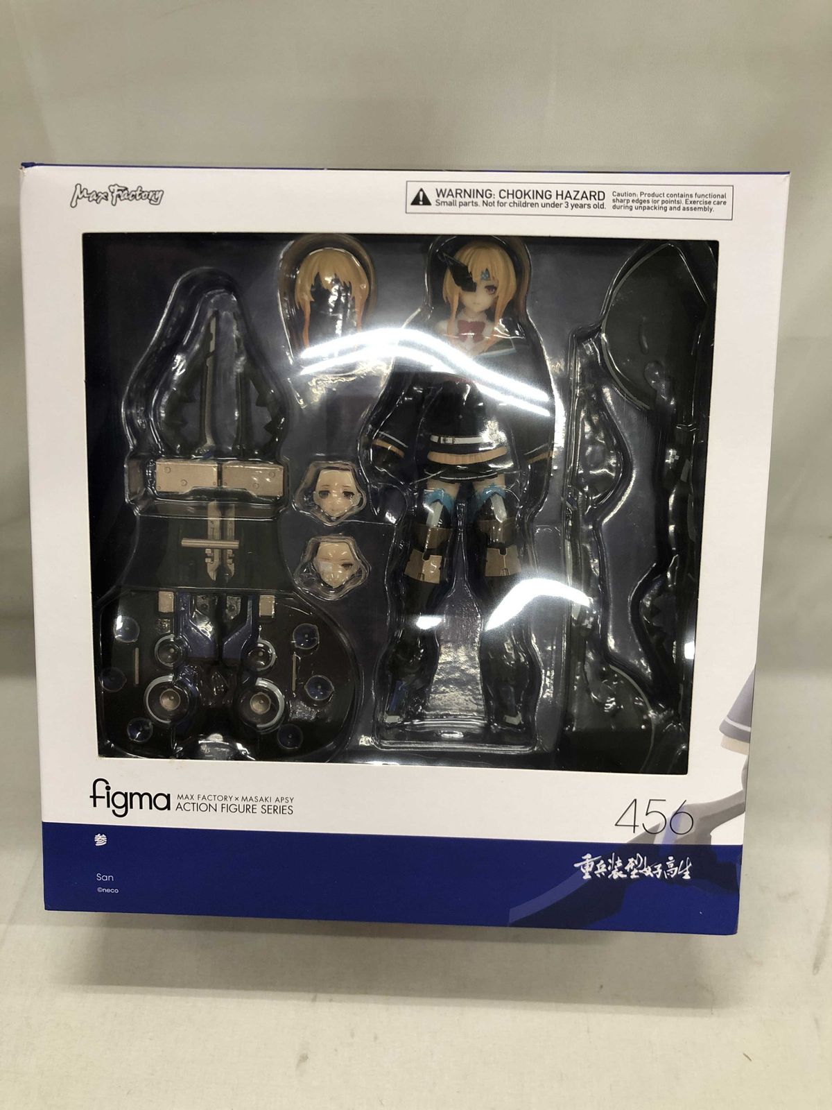 figma 参 重兵装型女子高生