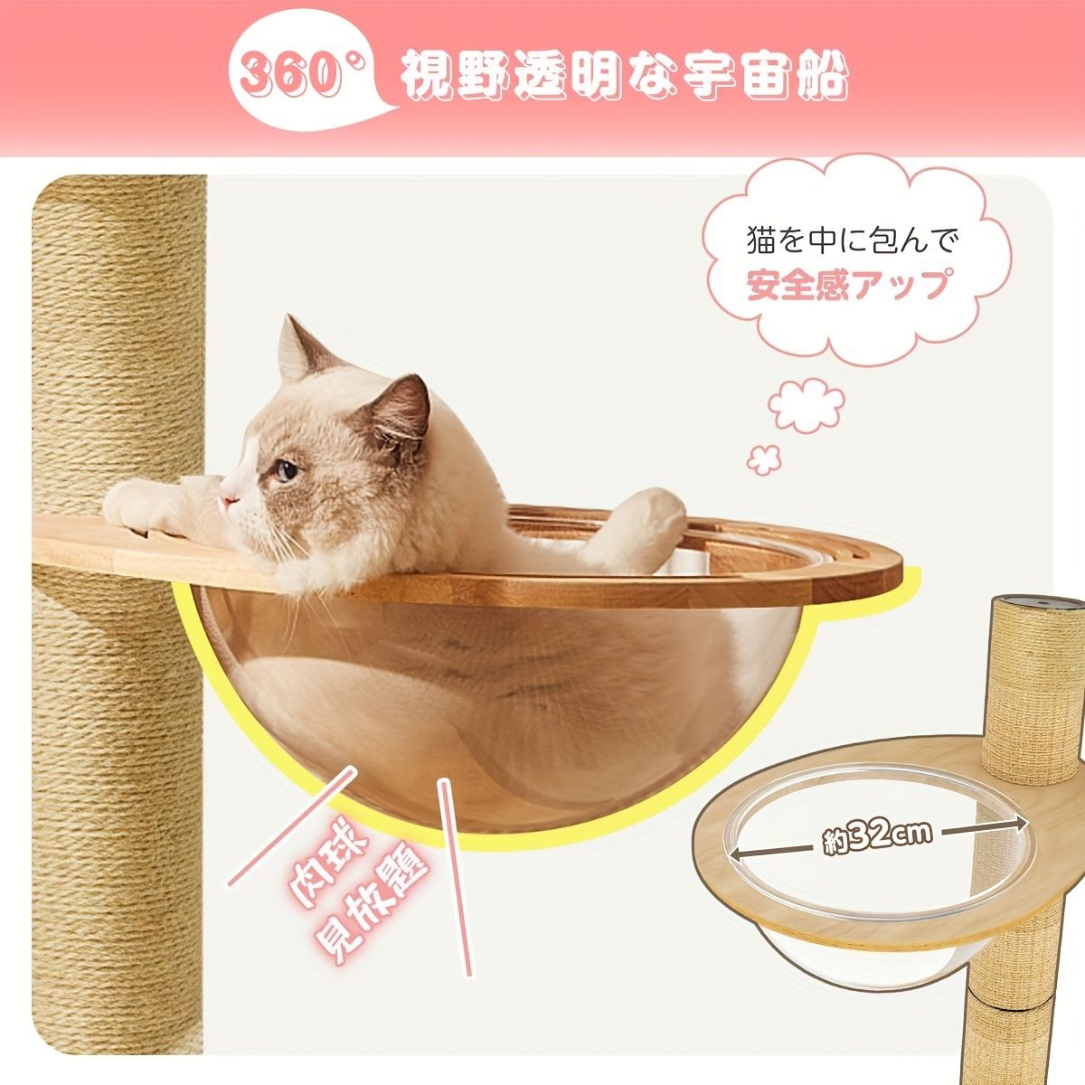 段階のスタイリッシュで宇宙をテーマにした木製キャットタワー