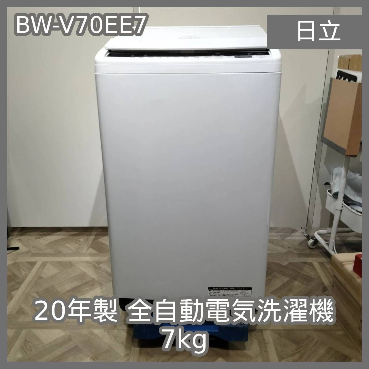 678 ホワイトカラー 冷蔵庫 洗濯機 セット 小型 一人暮らし 半年保証