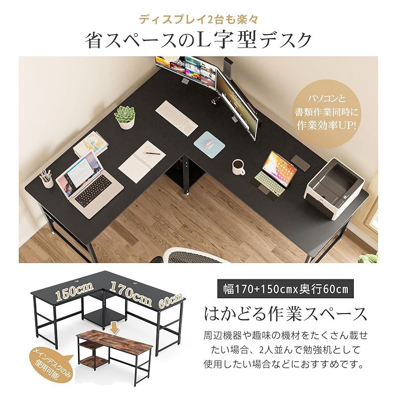 デスク 机 pcデスク パソコンデスク 勉強机 DEWEL 幅120cm ワークデスク 右棚 左棚 L字デスク モニターアーム取付対応 左右入替え ラ 11⁄4 20時〜マラソンP5倍UP★パソコンデスク 机 幅100 DEWEL 奥行50cm PCデスク ワークデスク 勉強机 収納ラック付  キーボードスライダー付 総耐荷重100kg 木製 アジャスター付 ゲーミング 書斎 在宅勤務 | ICEMART