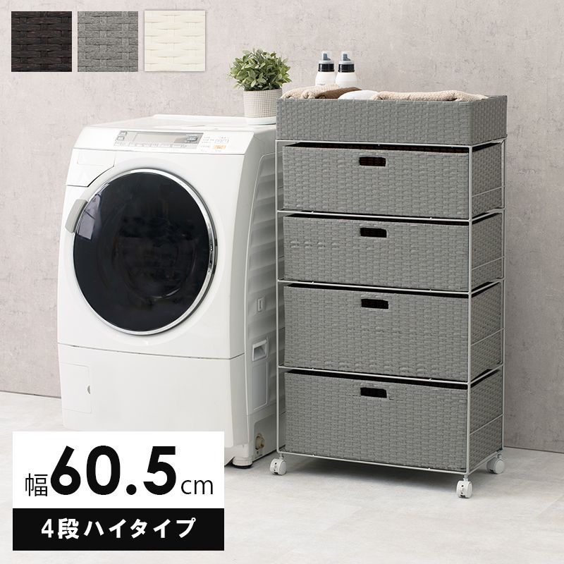 ランドリーBOX ラタン風 幅60cm バスケット4個 3色 奥行30.5 キャスター付 浴室家具 洗面所家具 衣類収納 すきま家具 ランドリーチェスト ランドリーチェスト ラタン風 ワイド バスケット4個 幅60高さ109cm RAN-2416 OA