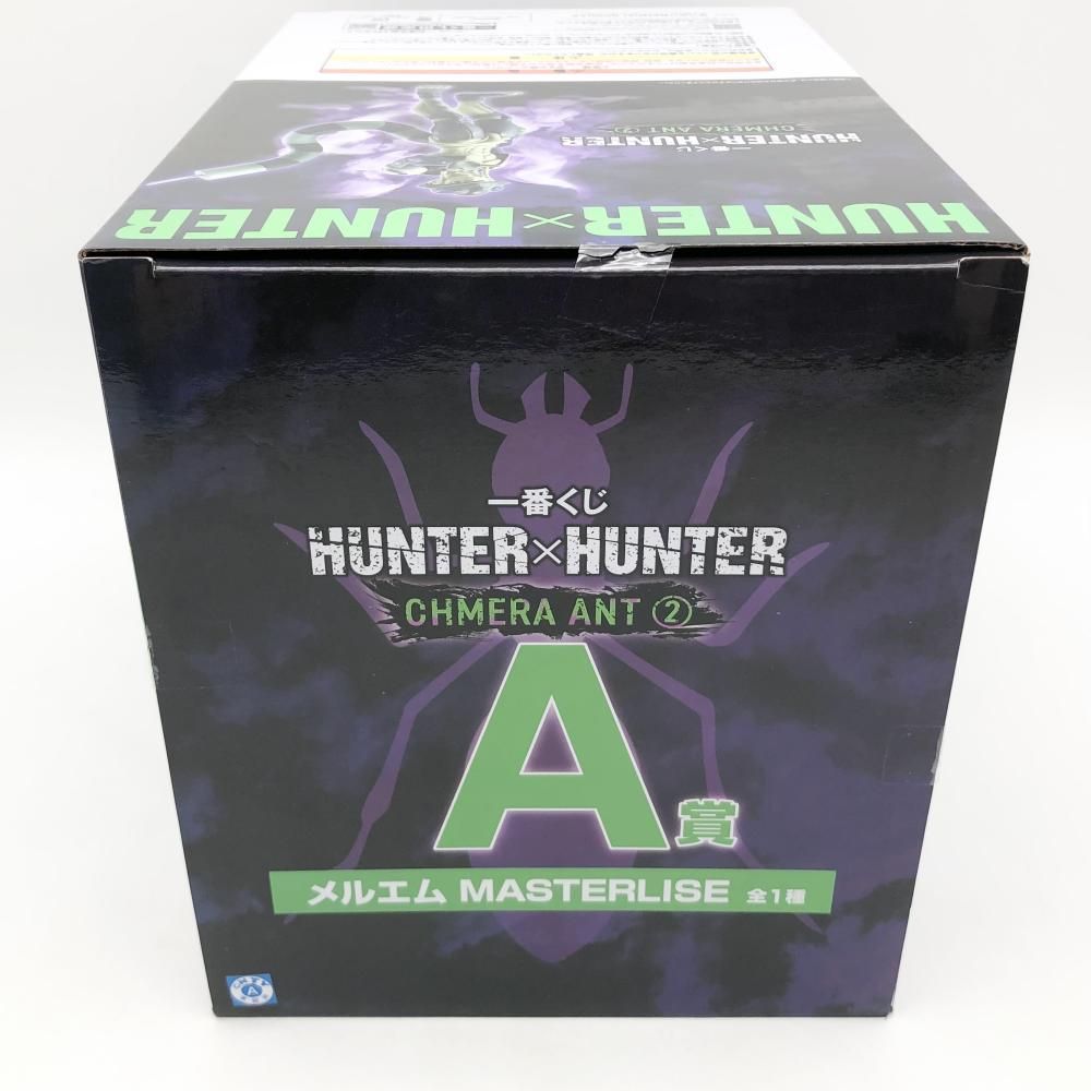 一番くじ ハンターハンター CHMERA ANT ② A賞 メルエム ×2 一番くじ HUNTER×HUNTER CHMERA ANT ② A賞 メルエム - メルカリ