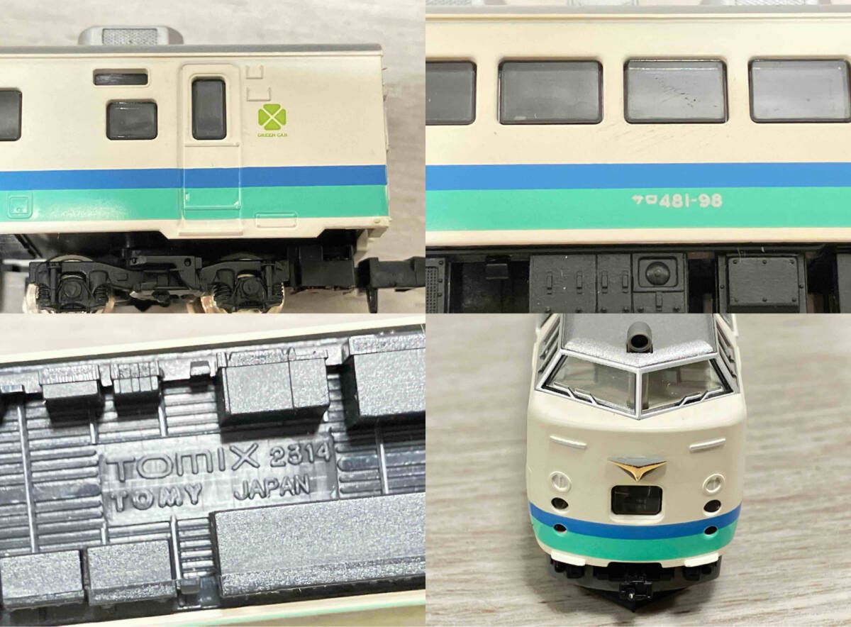 電車模型】Nゲージ TOMIX 92632 JR 485系 特急電車 (北越・雷鳥