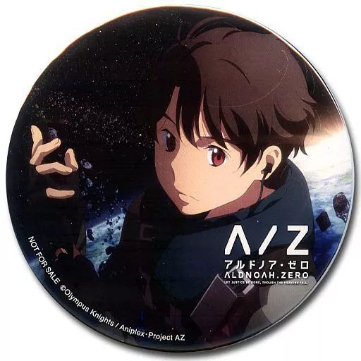 【アルドノア・ゼロ】界塚伊奈帆 缶バッジ 中古】バッジ・ピンズ(キャラクター) 界塚伊奈帆(パイロット