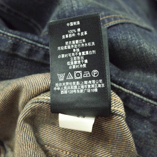 RRL ダブルアールエル TYPE 2 DENIM JACKET 2nd デニム