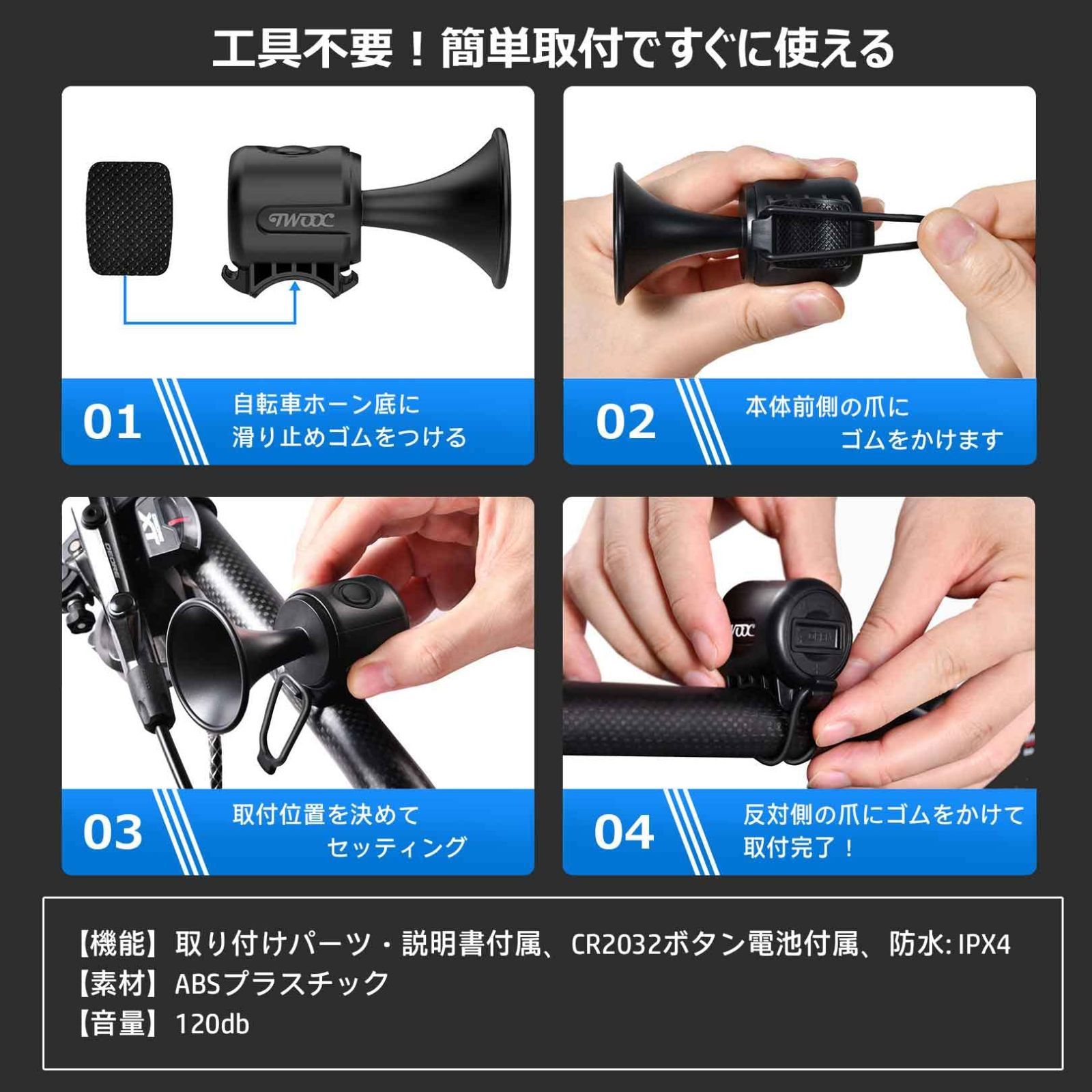 サイクル 電子式