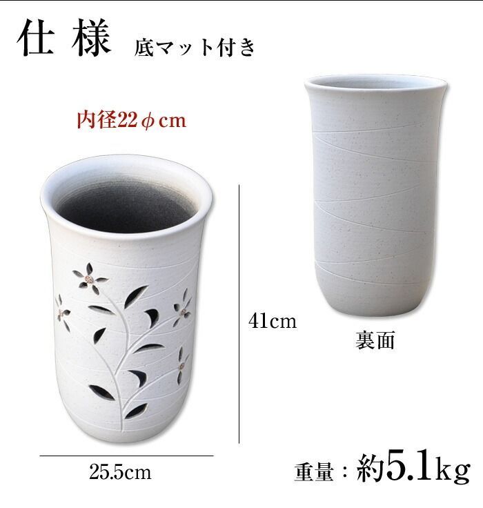 傘立て 陶器 25.5φ×高さ41cm 信楽焼 円型 信楽焼き 傘立て陶器 傘立て