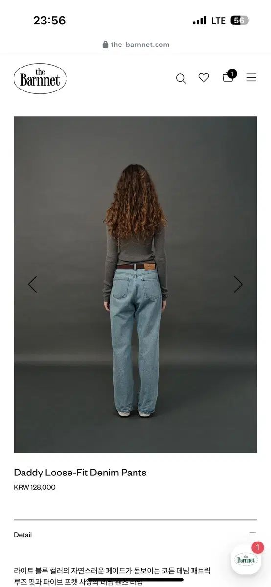 The Barnnet ザ バーネット ルーズフィット デニム パンツ m