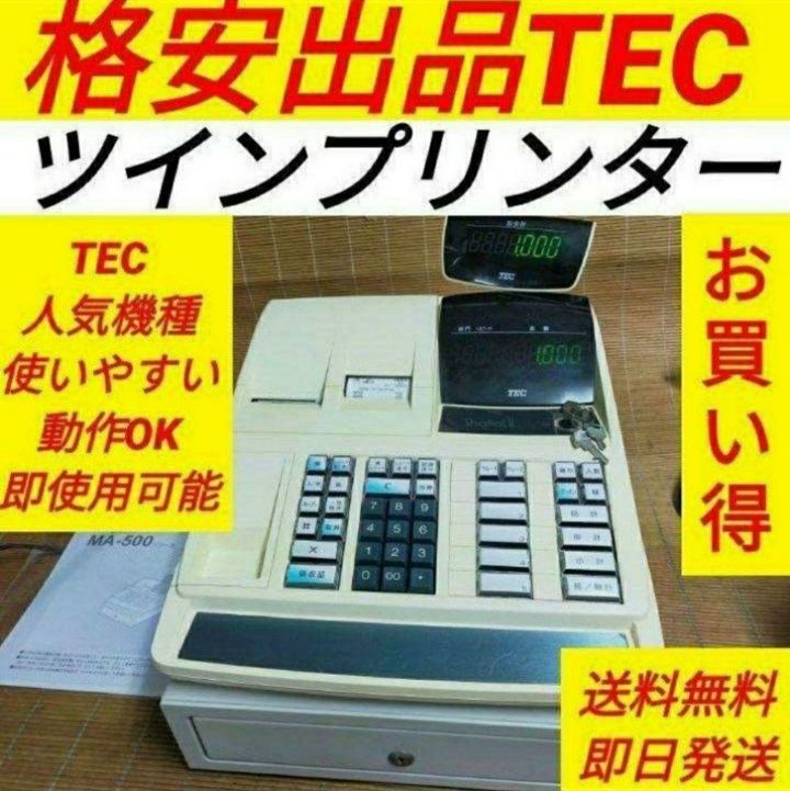 テックレジスター MA-500 ツインプリンター 人気機種 277700