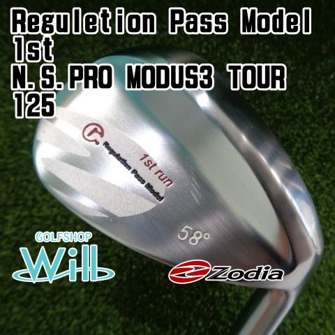 ウェッジ ゾディア KMゴルフ Reguletion Pass Model 1st|N.S.PRO MODUS3 TOUR 125|S|58 9138
