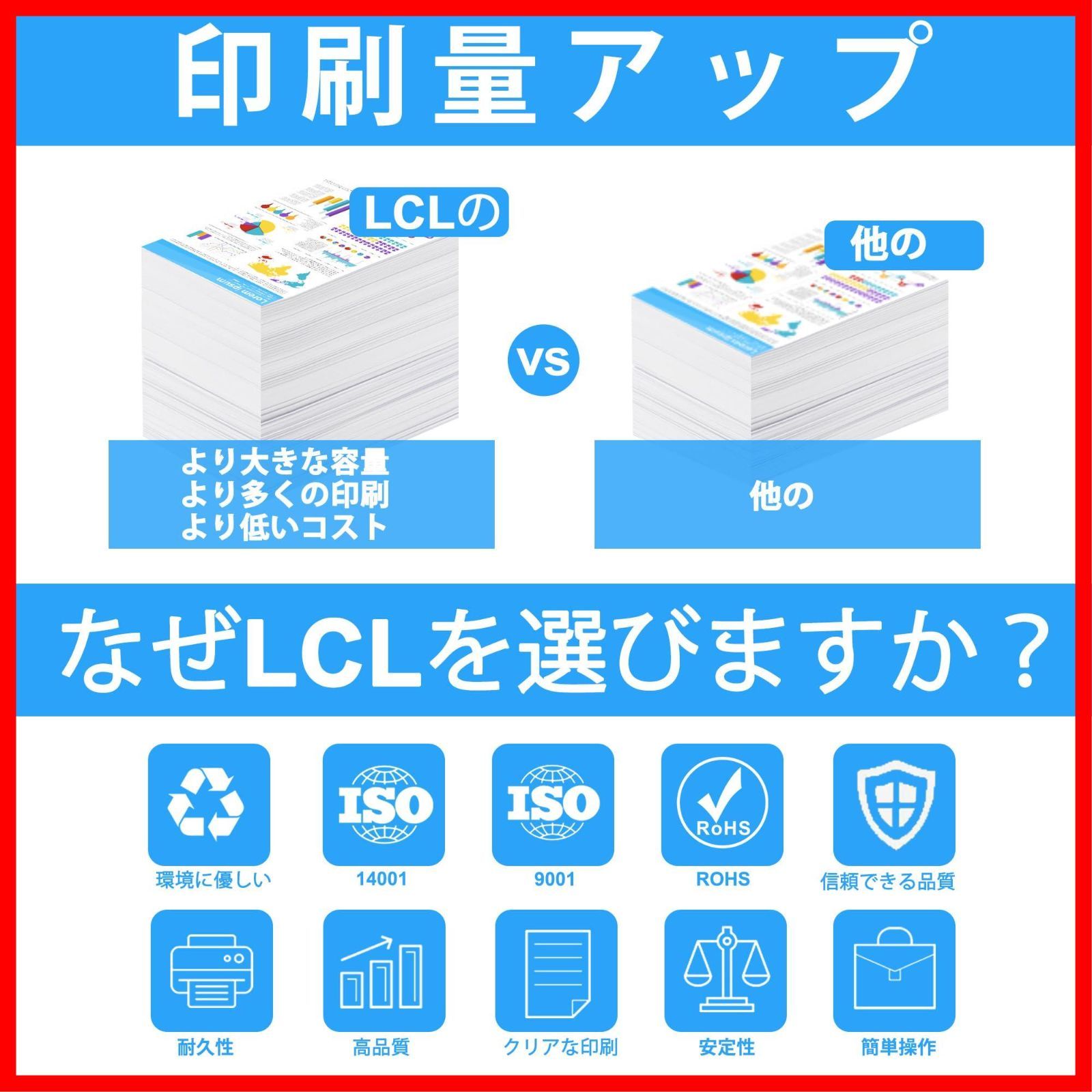 迅速発送】LCL Brother用 ブラザー用 LC3117 LC3117C LC3117M LC3117Y