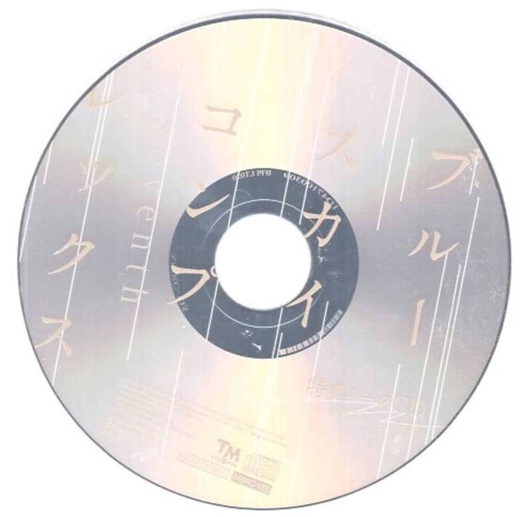 市川けい ブルースカイコンプレックス seventh キャストトークCD