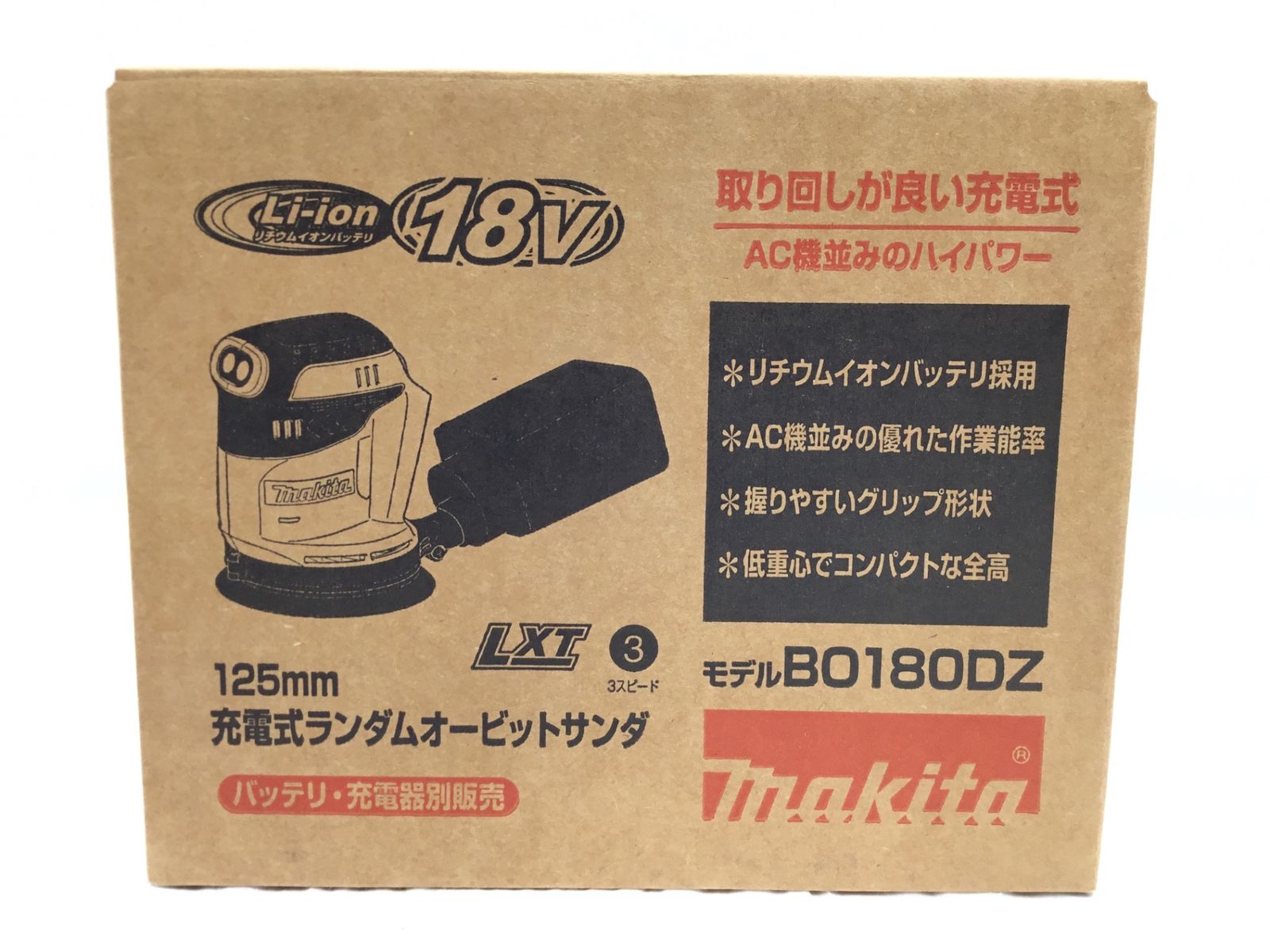 Makita マキタ 125mm 18v充電式ランダムオービットサンダ 本体のみ BO180DZ ITVTEN3HA5QW エコツール半田店 M02