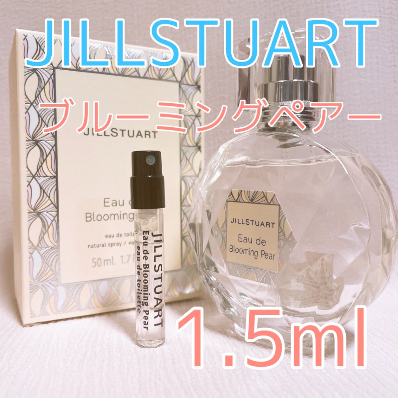 JILLSTUART オードトワレ 香水 - 香水(ユニセックス)