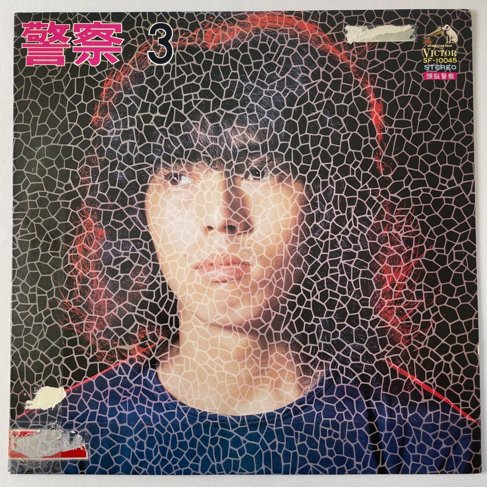 頭脳警察 4枚セット　レコード Yahoo!オークション -「頭脳警察 レコード」の落札相場・落札価格
