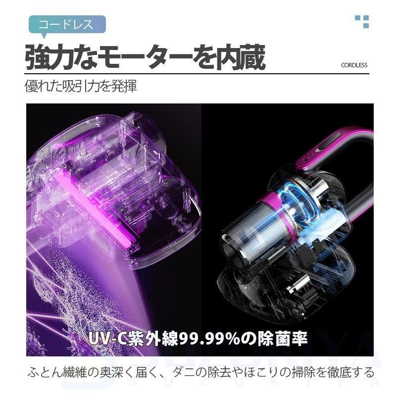 ダニ駆除
