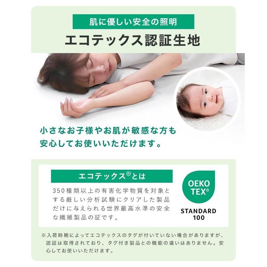 セミダブル 低反発