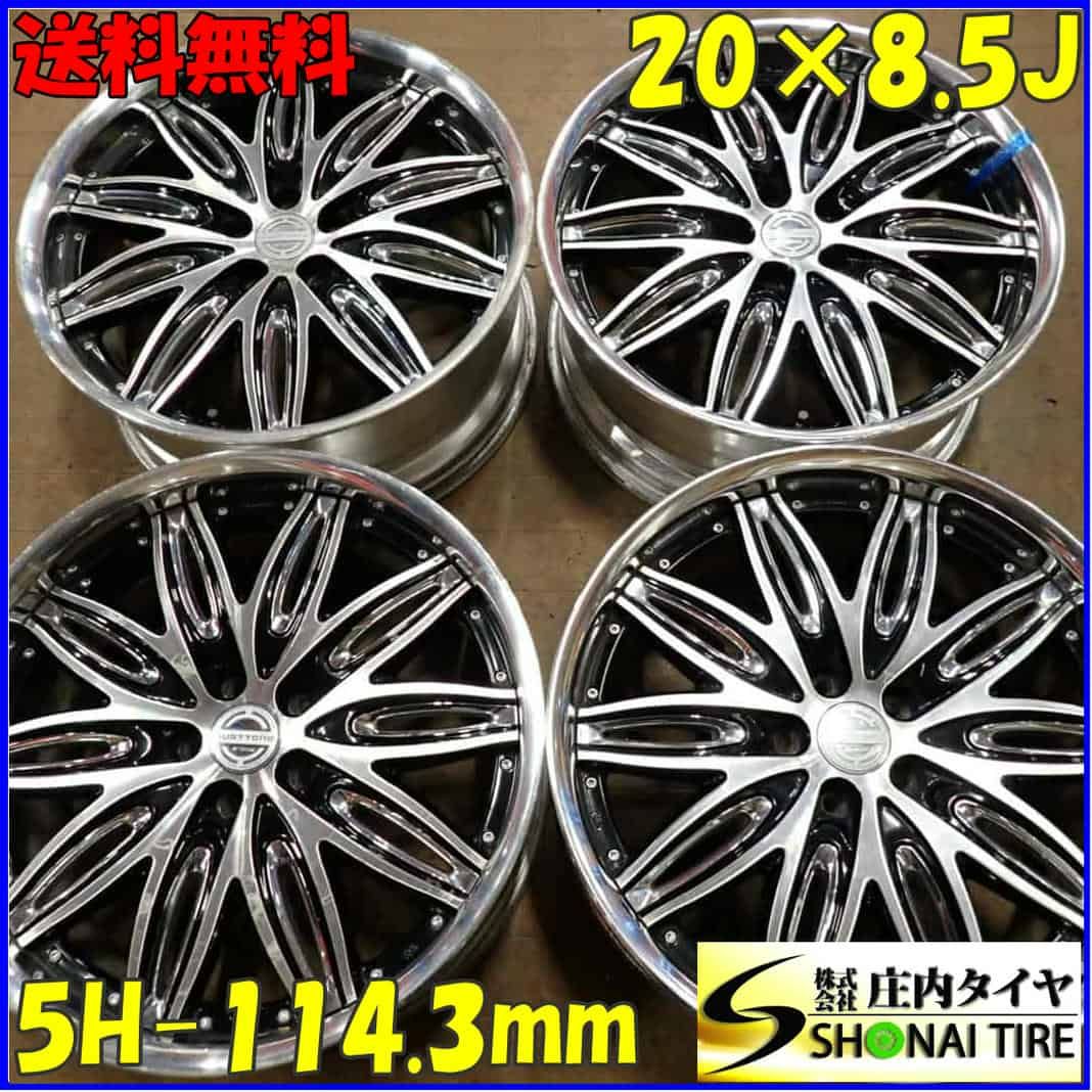 work ラスターレ 20インチ