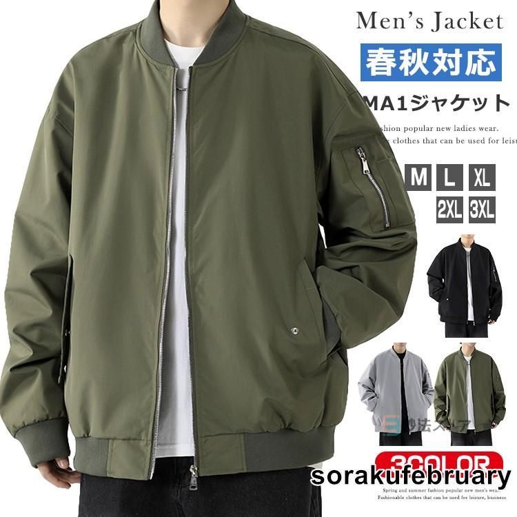 ミリタリージャケット メンズ ジャケット フライトジャケット アウター 無地 ゆったり ジャケット ブルゾン バイク ミリタリー ストリート カジュアル 防風 軽量