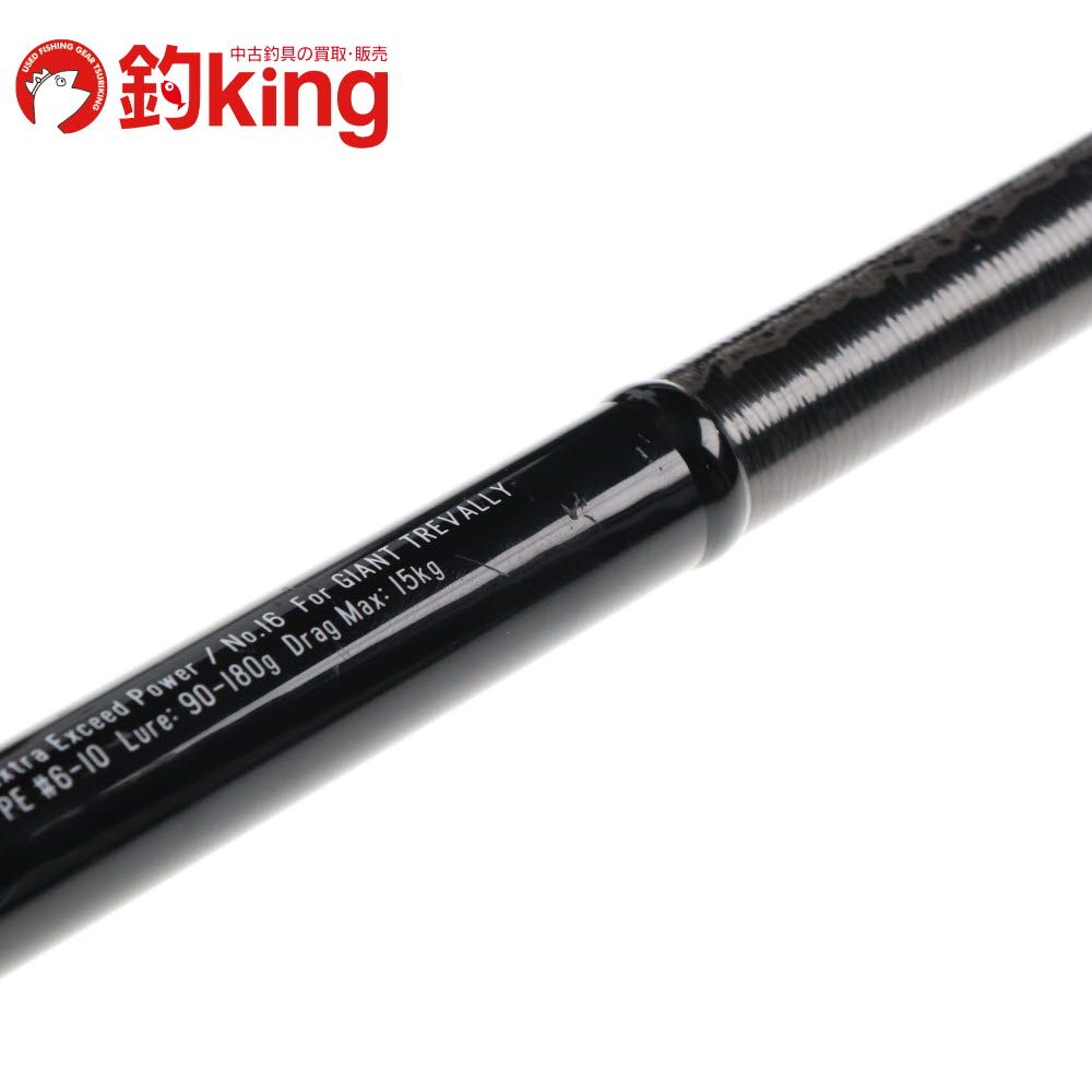 アピア グランデージXD 100EX グランデージXD 100EX アピア 【公式通販】