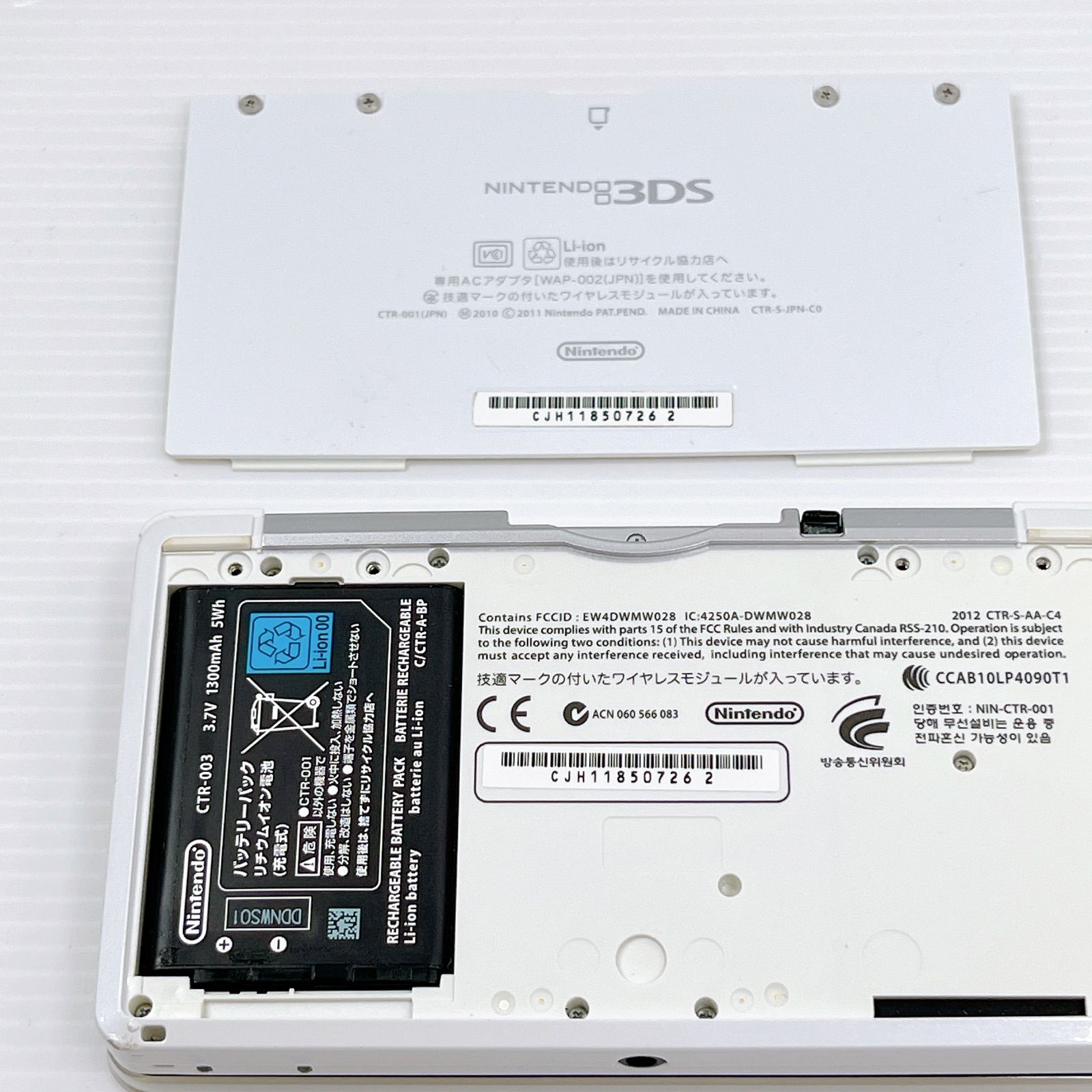 3DS