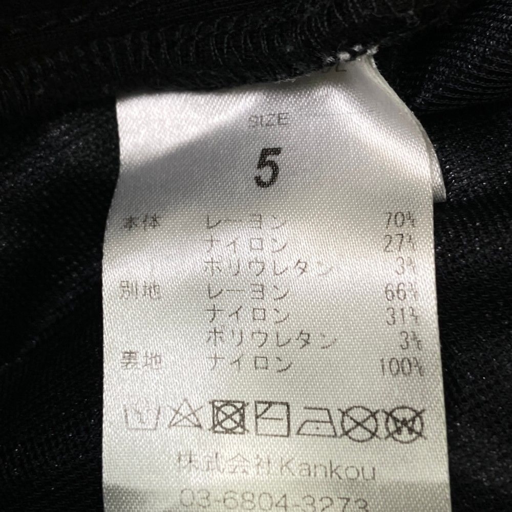 サイズ：5 RUSSELUNO ラッセルノ 裏地付 ストレッチジョガー