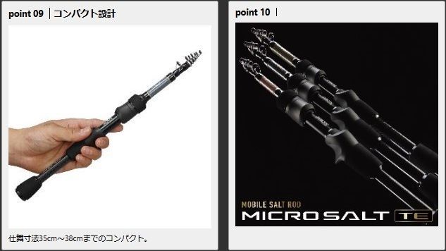 PROX プロックス マイクロソルト TE 70MLTC MST70MLTC (6854)