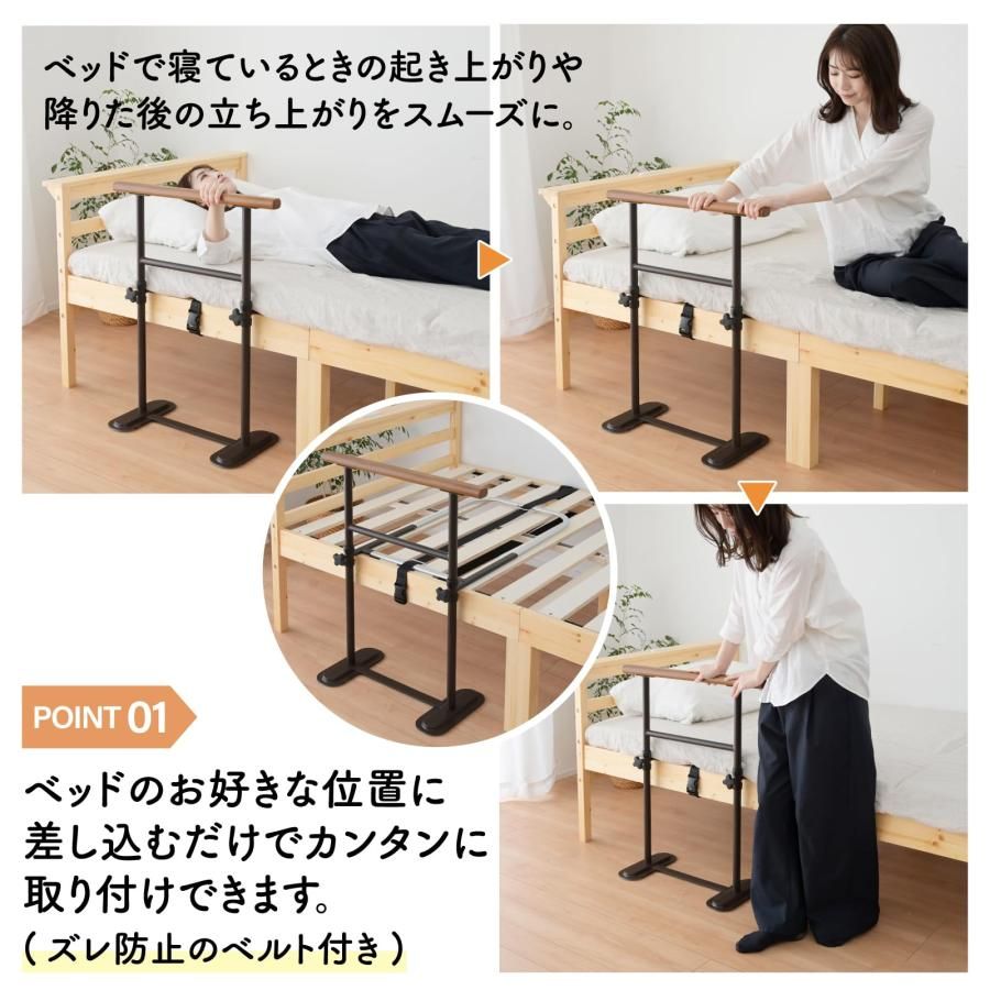 手すり 天然木使用