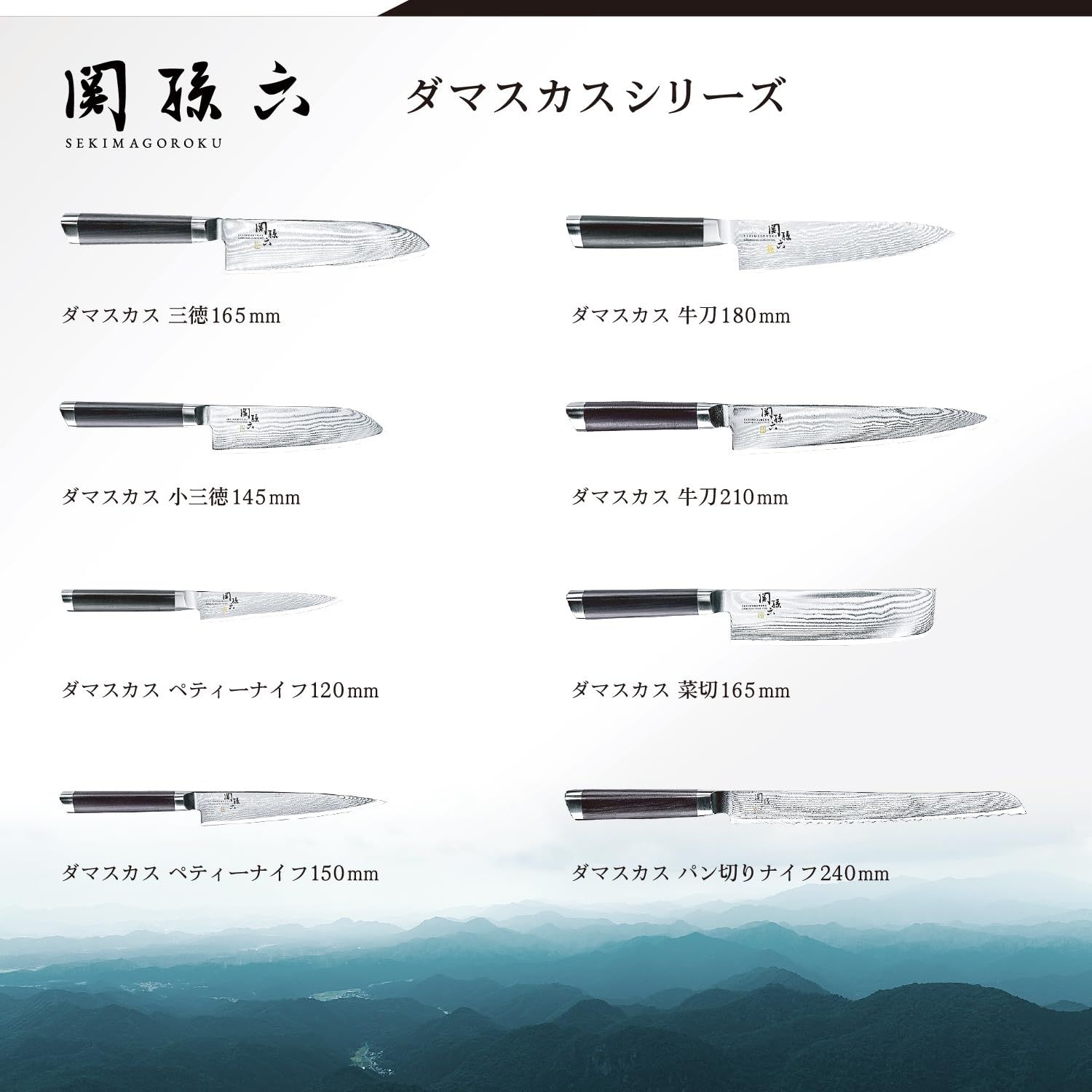 KAI パン切り包丁