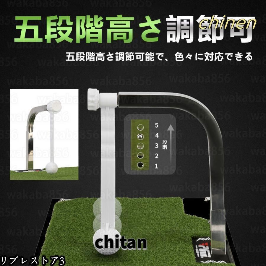 スイングマット