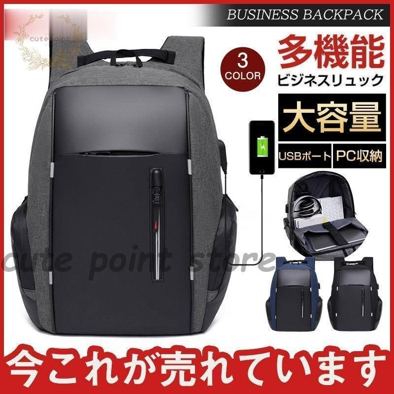 リュック バッグ 通勤 通学 大容量 おでかけ 野外 アウトドア 大 売れ筋 メンズ 利便性 デザイン 耐久性 おしゃれ カジュアル ポケット