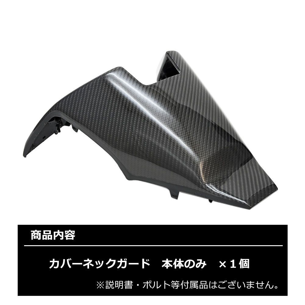 フォルツァ 250 MF15 MF17 FORZA 新型フォルツァ フロント フェンダー カーボン USDM JDM ネオスタイル ホンダ フォルツア  2021 ビクスク carbon - バイク