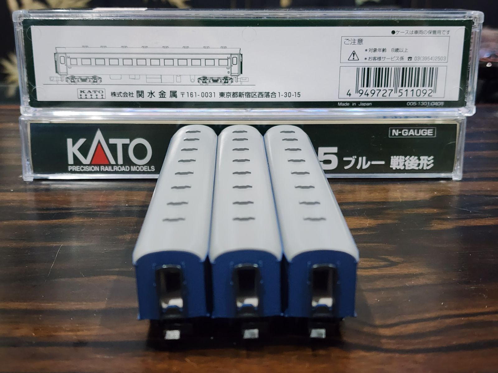 KATO 5127-4 オハ35 ブルー 戦後形 鉄道模型 Nゲージ - メルカリ