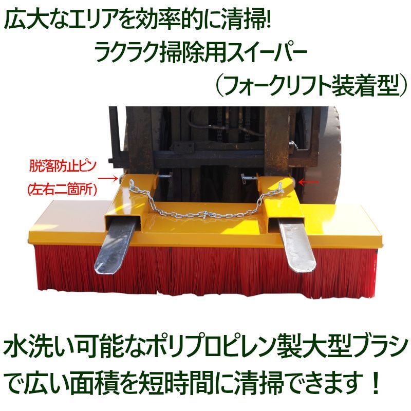 スイーパー ロードスイーパー 大型ブラシ 幅1800mm IFMS-1800 工具屋ONLINE【メルカリ店】 メルカリ