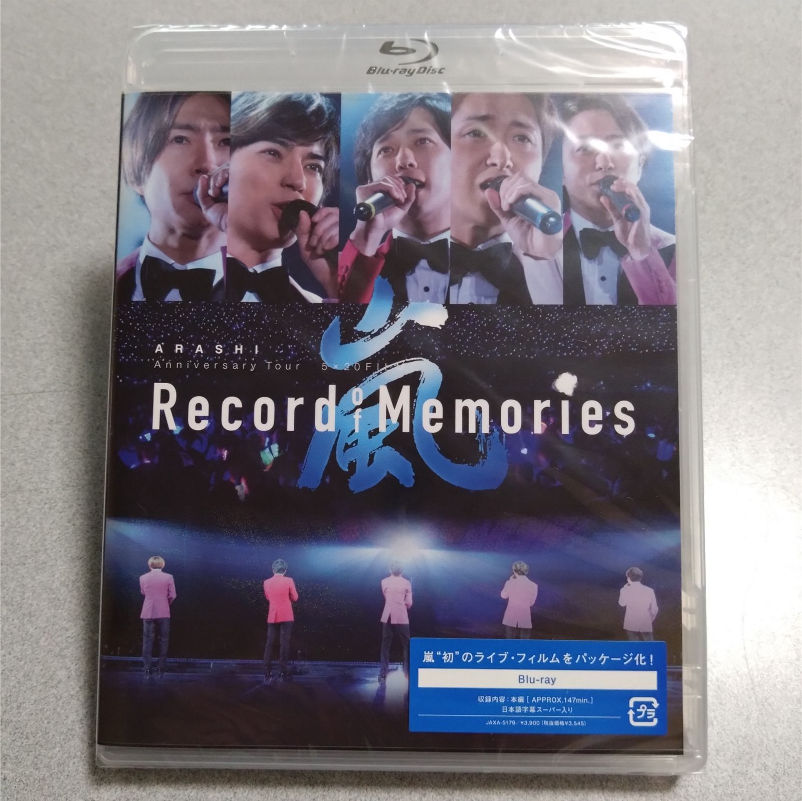 Blu-ray】嵐【ARASHI Anniversary Tour 5×20 FILM “Record of Memories”】【新品 未開封】【匿名配送】即購入OK  - メルカリ