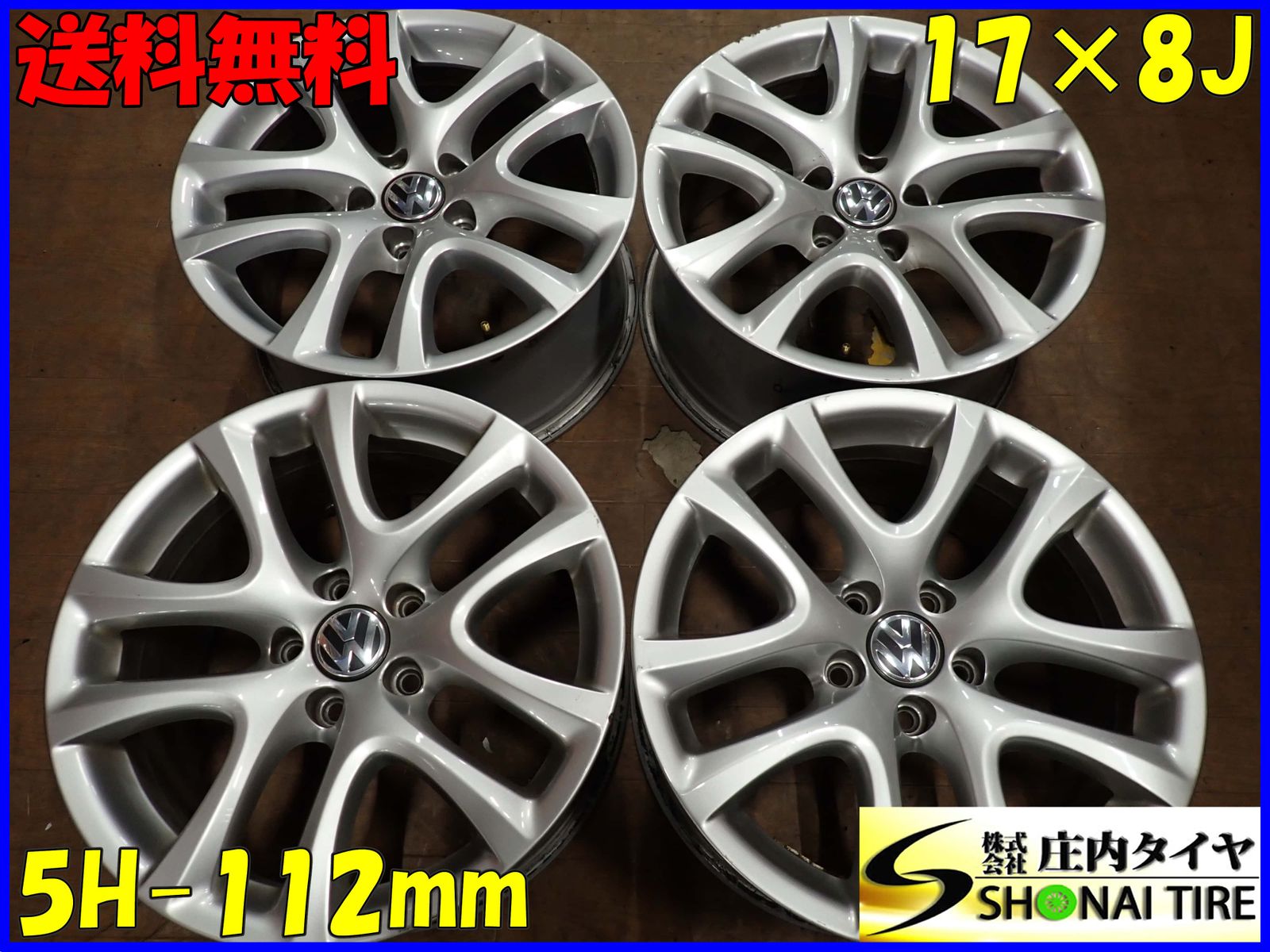 BERBET製 フィアット系 13x5j ホイールセット BORBET アルミホイール 