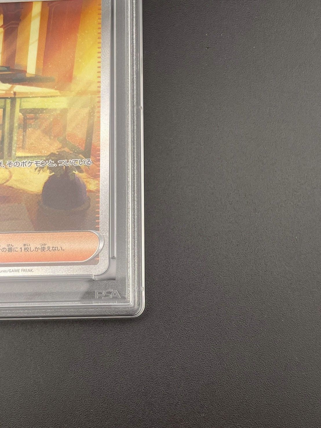 【緊急値下げ中】 【PSA10】 ボタン SAR UVカット スカーレットex ボタン SAR(スカーレットex)』買取価格と相場推移 高騰理由と